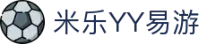 易游·(中国区)体育官方网站-YY SPORTS